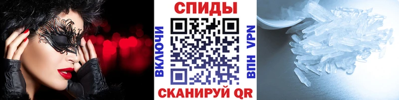 МЕТАМФЕТАМИН мет  Конаково 