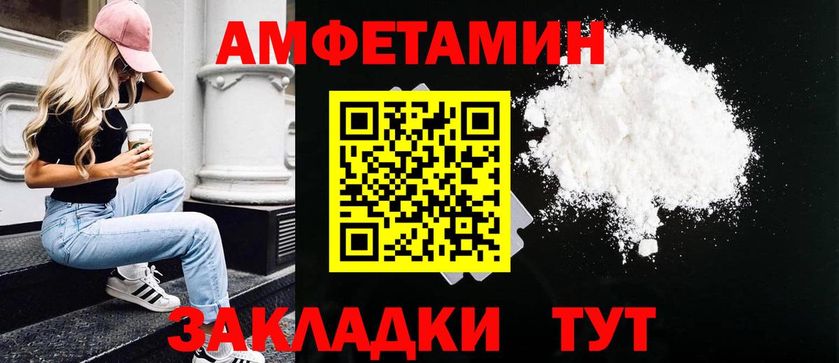 Конаково  Метамфетамин кристалл  Вход с VPN 