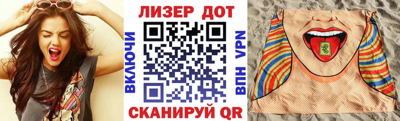 Марки NBOMe 1,8мг  Конаково 