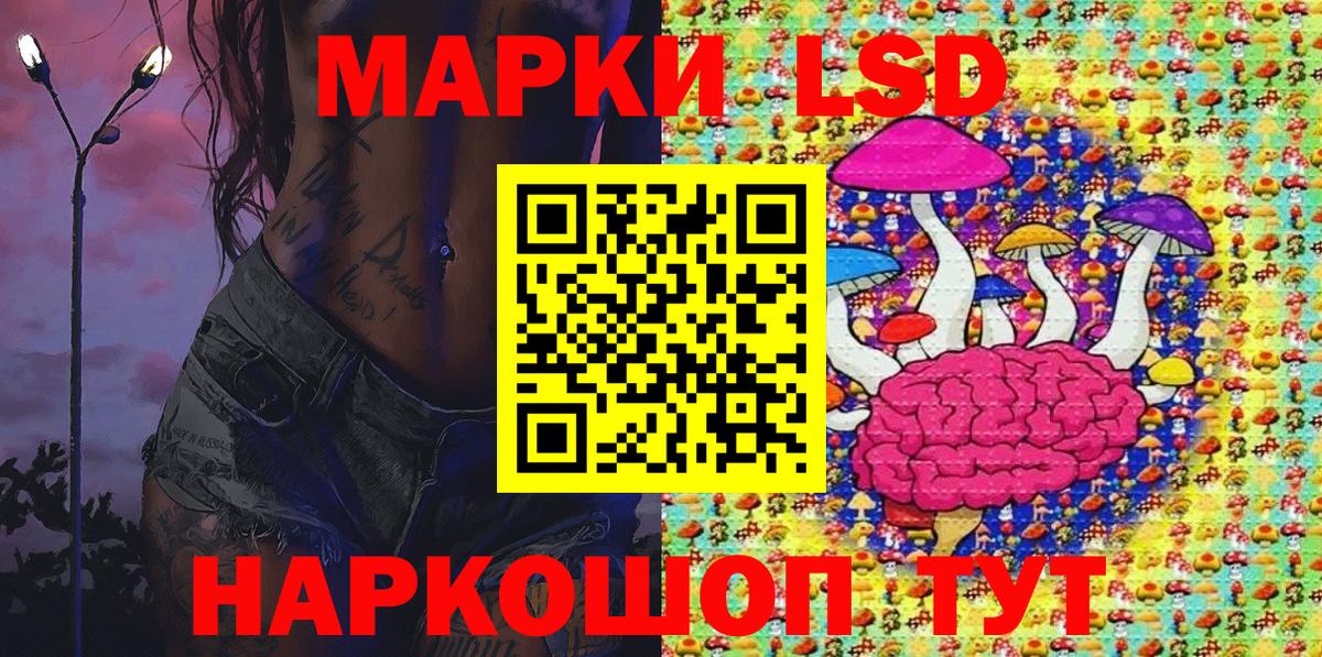 Марки N-bome 1,5мг  Вход с VPN  Марки N-bome 1,5мг  Марки NBOMe  Конаково 