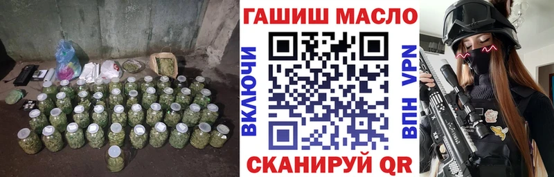 ТГК Wax  Конаково 